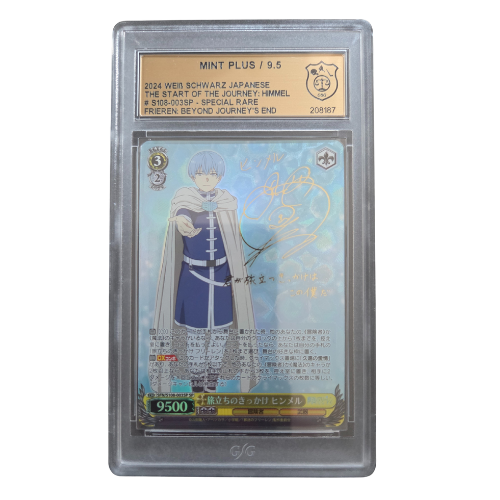 Weiss/Schwarz - Frieren Himmel Signed - GSG 9,5