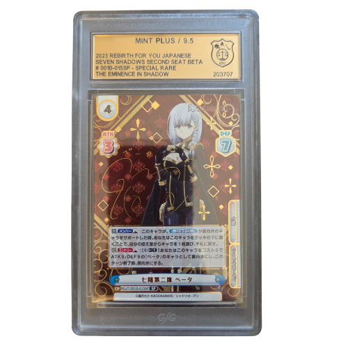 Rebirth For You - The Eminence In Shadow - GSG 9,5