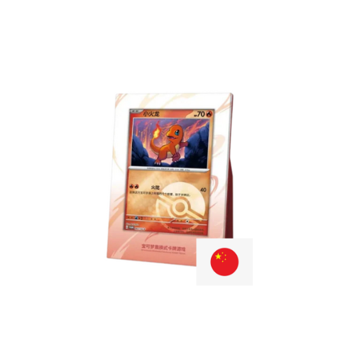 Pokemon - Collect 151 - Rahmen - CHI