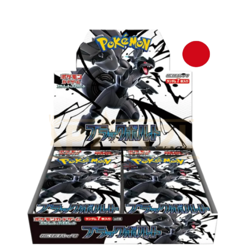 Pokemon - Black Bolt - [JP]