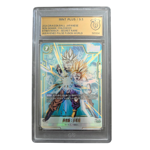 Dragon Ball - Son Gohan: Childhood Alt Art - GSG 9,5