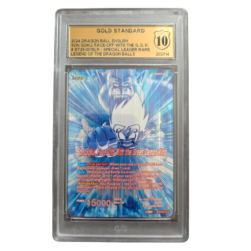 Dragon Ball - Son Goku - GSG 10