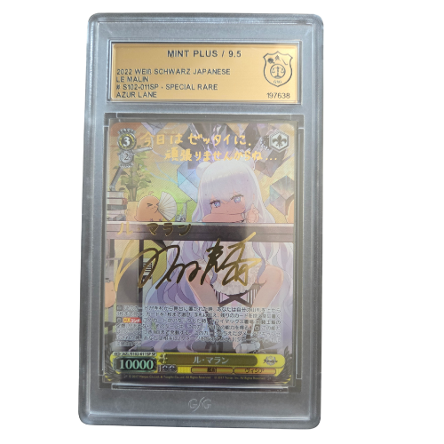 Weiss/Schwarz - Azur Lane Le Malin - GSG 9,5