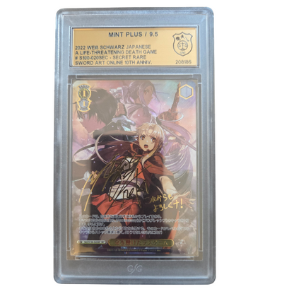 Weiss/Schwarz - Sword Art Online 10th Anniversary - GSG 9,5