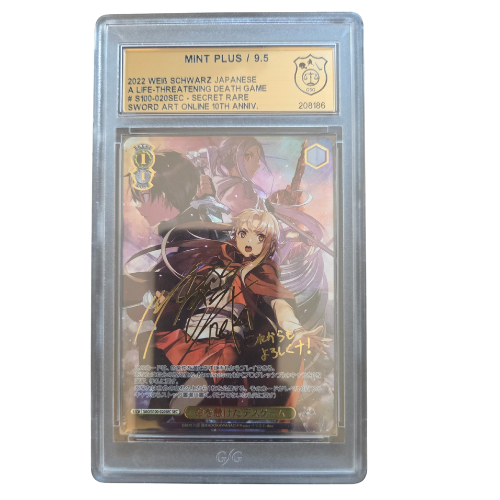 Weiss/Schwarz - Sword Art Online 10th Anniversary - GSG 9,5