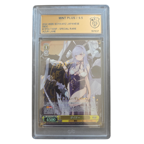 Weiss/Schwarz - Azur Lane Dido - GSG 9,5