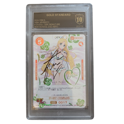 Osica - High School DxD Asia Signature - GSG 10 Black Lable