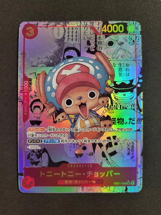 One Piece - Tony Tony Chopper Manga Alt Art